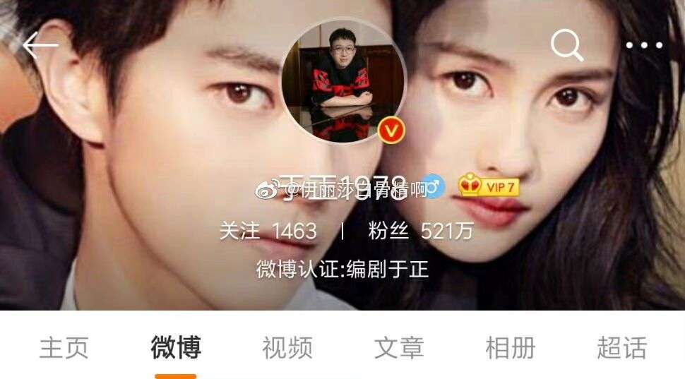 被嘲笑丫鬟脸，从网红到于正“亲女儿”，古偶小花白鹿出圈之路