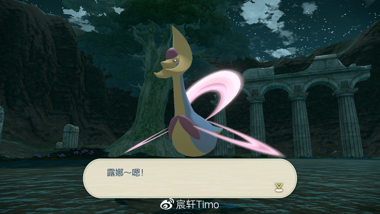 「宝可梦传说 阿尔宙斯」剧透预警！神兽/幻兽入手方式一览