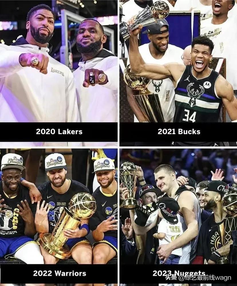 nba总冠军有哪些年份（近四年NBA总冠军： 实力强劲的湖人，掘金以及雄鹿）
