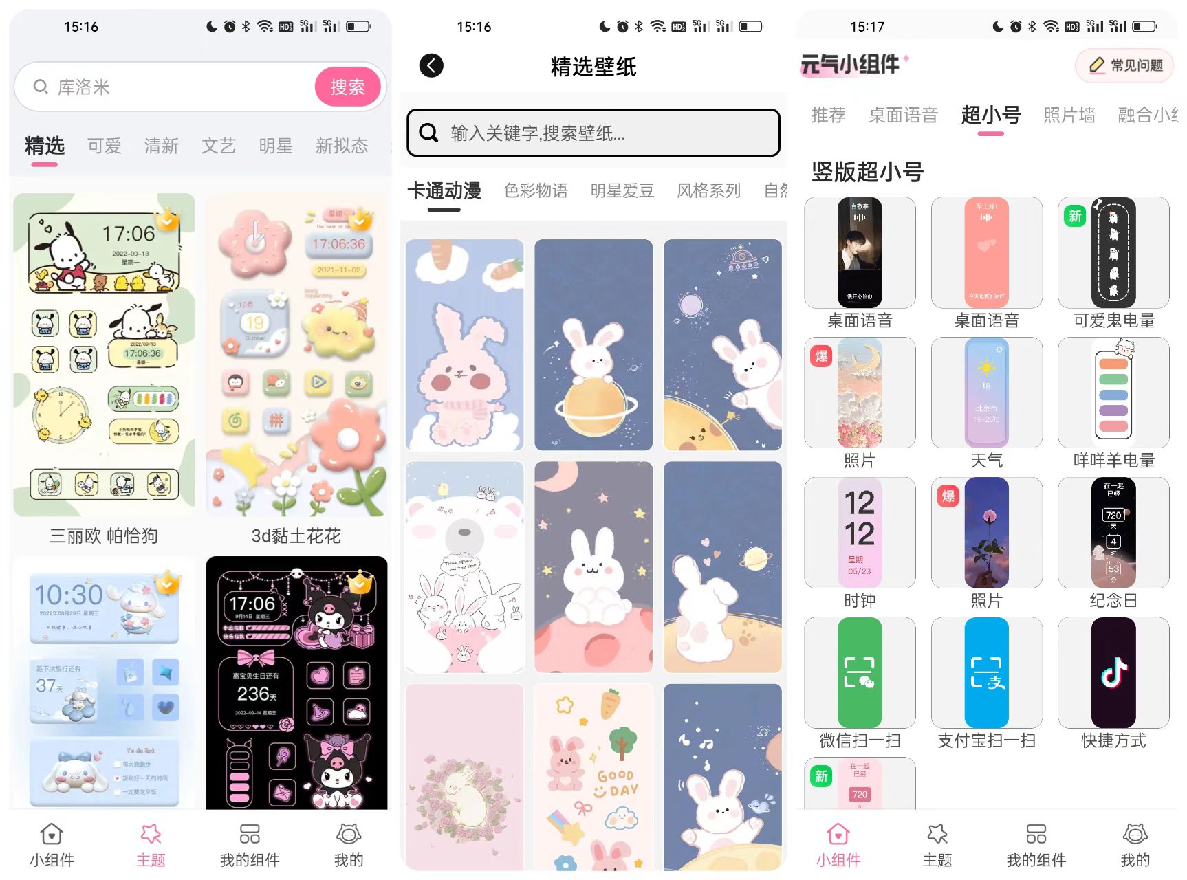 免费起名字的软件有哪些（分享10个小众高质量的神仙App）