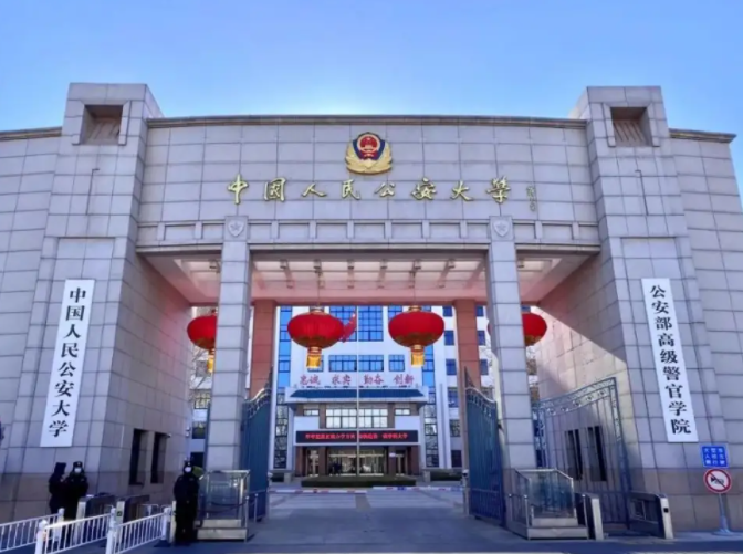 一所“初中生”能考的警校，女生也有机会，毕业后可参加联考入警