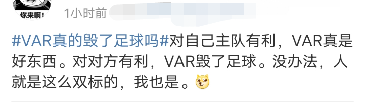 德容世界杯为什么没有红牌（每天都“惹事”，它气炸世界杯半数球迷）