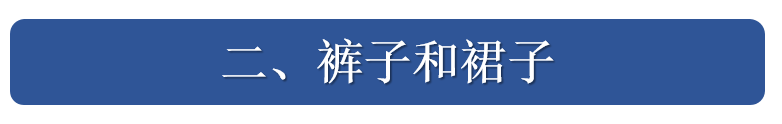 25°穿什么衣服合适（18到25度穿衣搭配图片）-第8张图片-巴山号