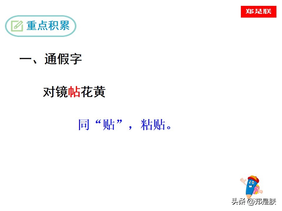 将军百战死壮士十年归的意思（木兰诗中将军百战死壮士十年归的意思）-第28张图片-科灵网