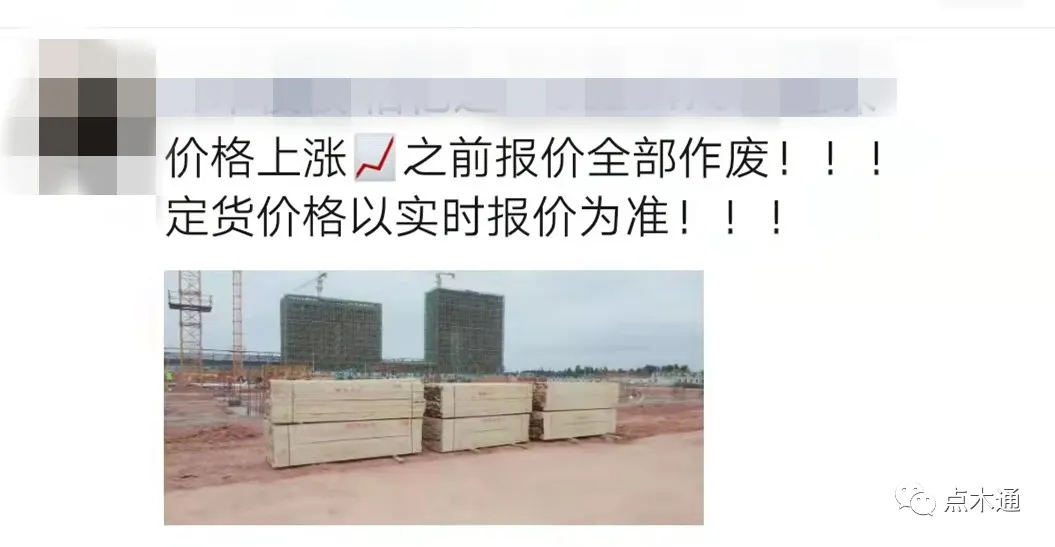 年后木材人朋友圈“涨”声一片，后期市场需求将韧劲十足