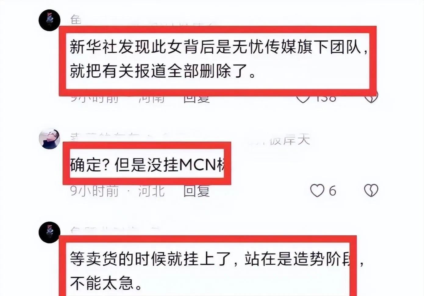 小黄老师一首“挖呀挖呀挖”，挖出了多少人的丑恶嘴脸