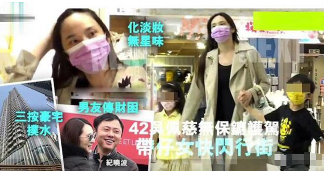 有人上亿零花钱，有人四胎无名分，那些嫁入豪门的女星真的开心吗