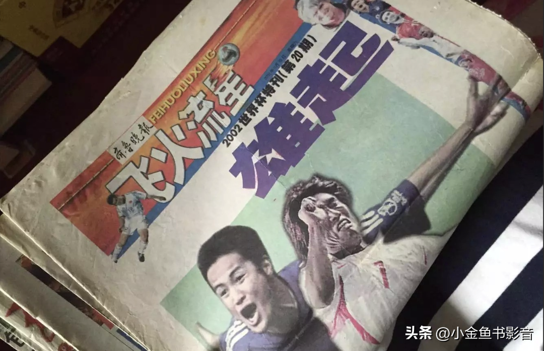 足球比賽資料哪里可以看（足球拯救國家-1954年伯爾尼奇跡）