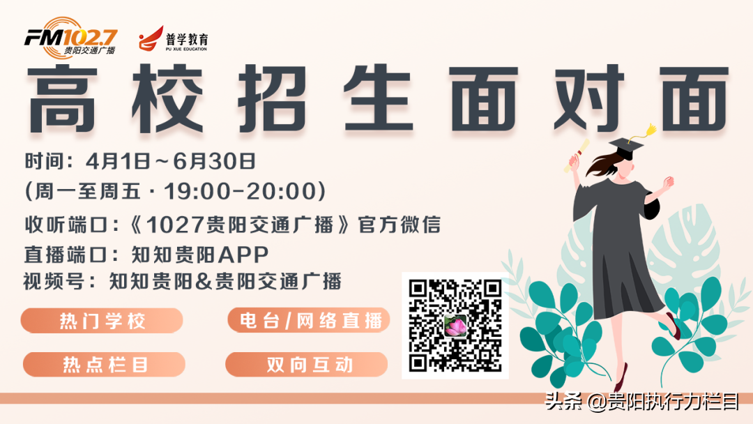 高校招生面对面之沈阳工学院