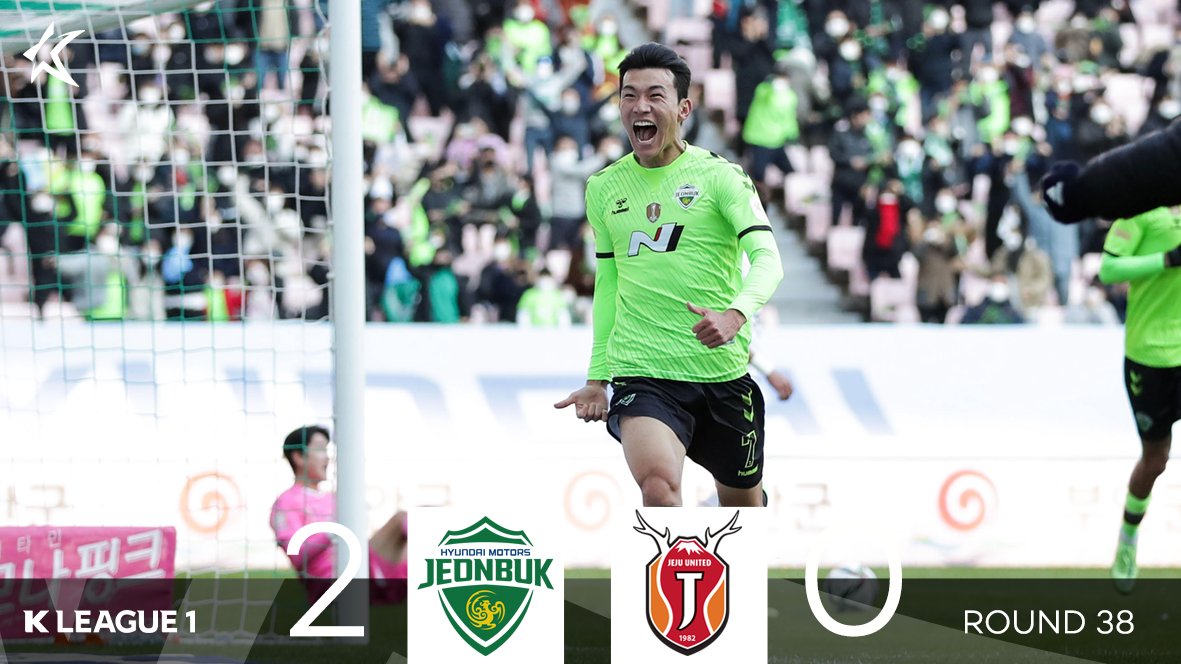 全北現代vs蔚山現代比分（2-0奪冠！亞洲足壇又1超級霸主誕生：5連冠+13年9冠，創2大紀錄）