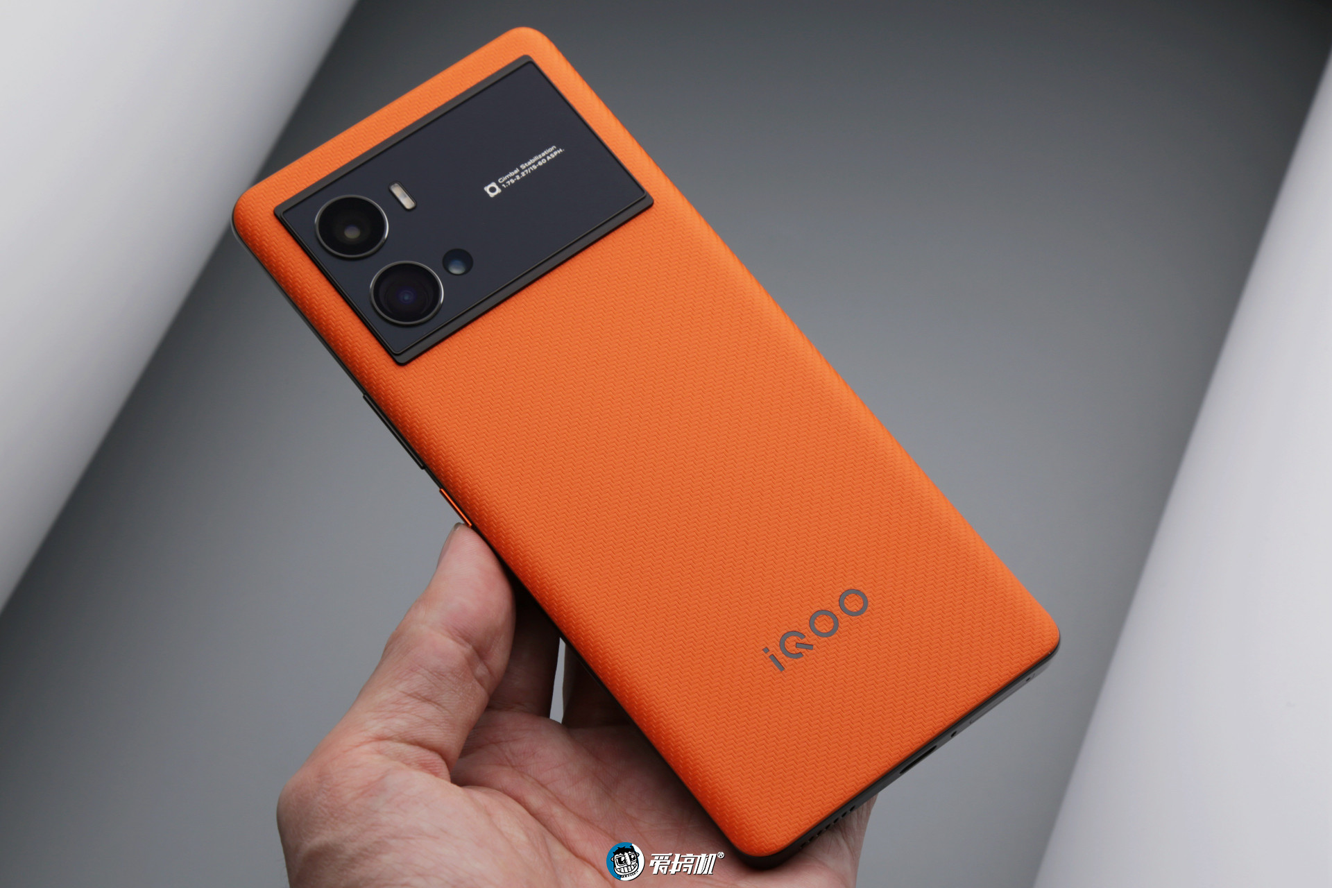 骚橙开路，iQOO 9 Pro燃擎版评测
