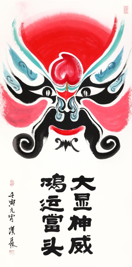 红星闪耀·绘中华——名师名家未来小画家美术人才作品展