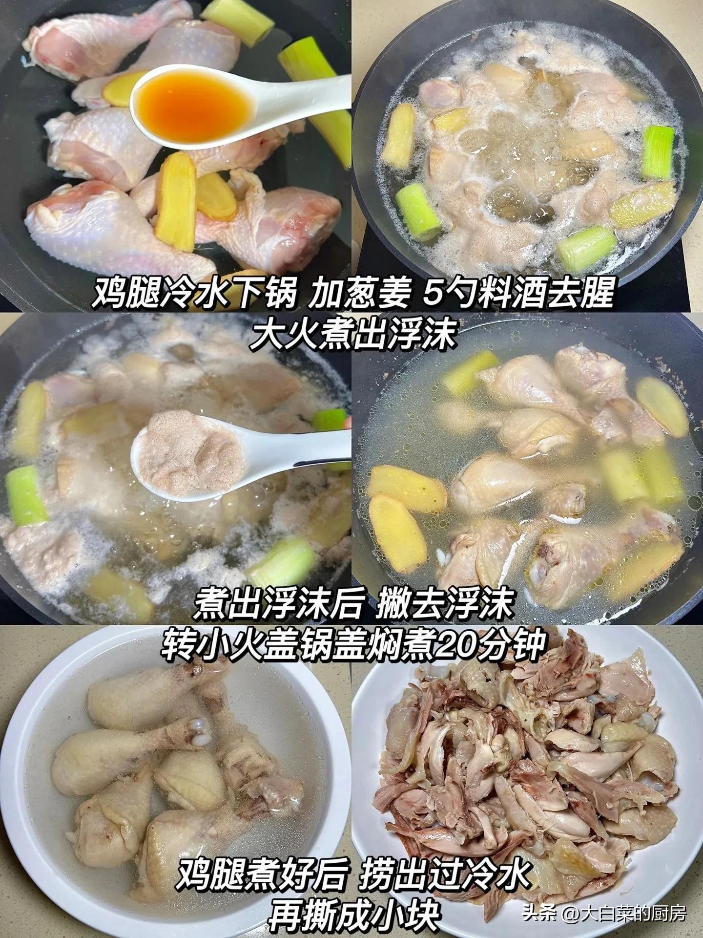 我爸说这么好的天不吃个凉拌手撕鸡都对不起自己，说完开了瓶酒！