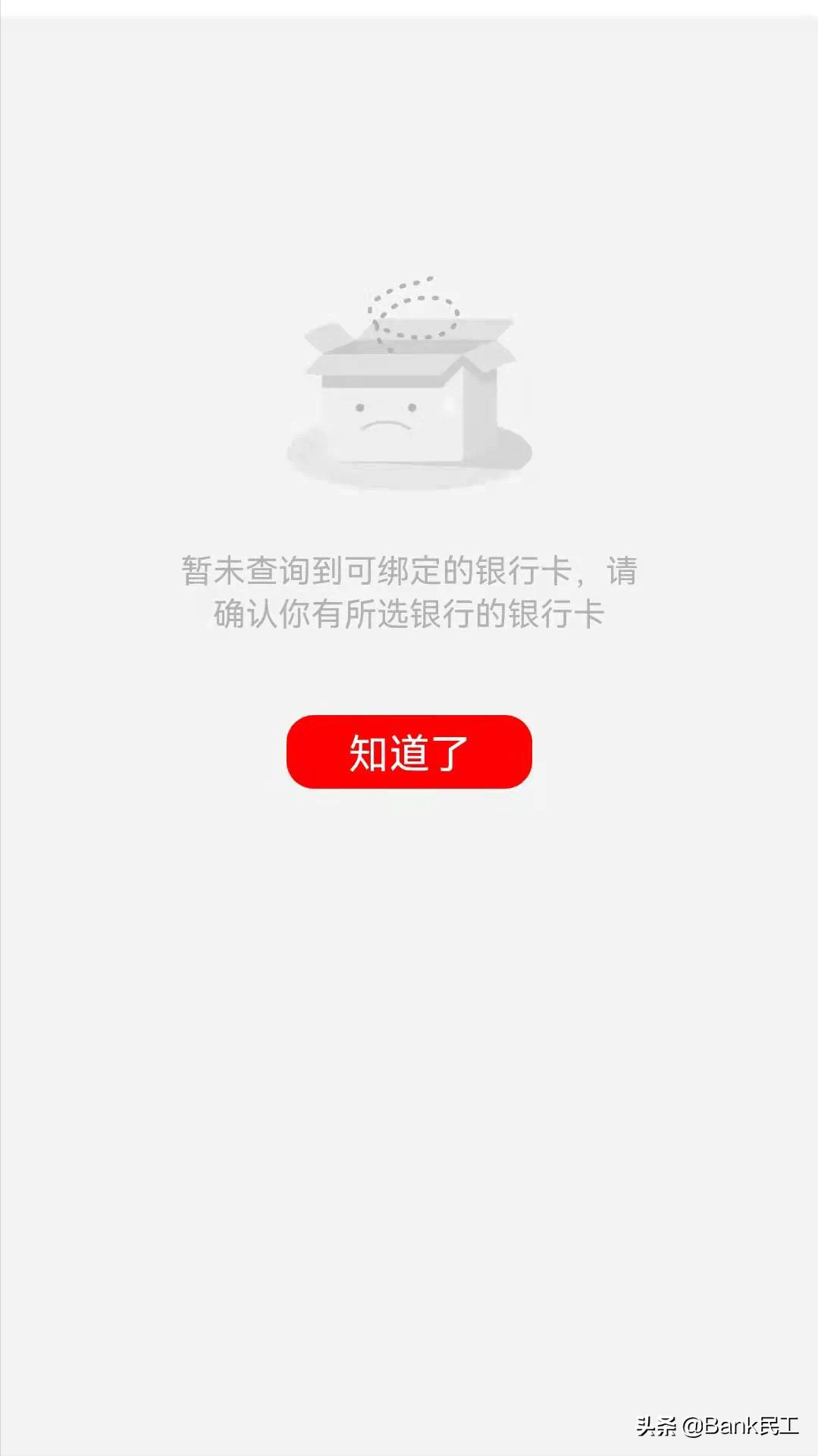 怎么查自己名下的银行卡号（怎么查看自己的银行卡号）