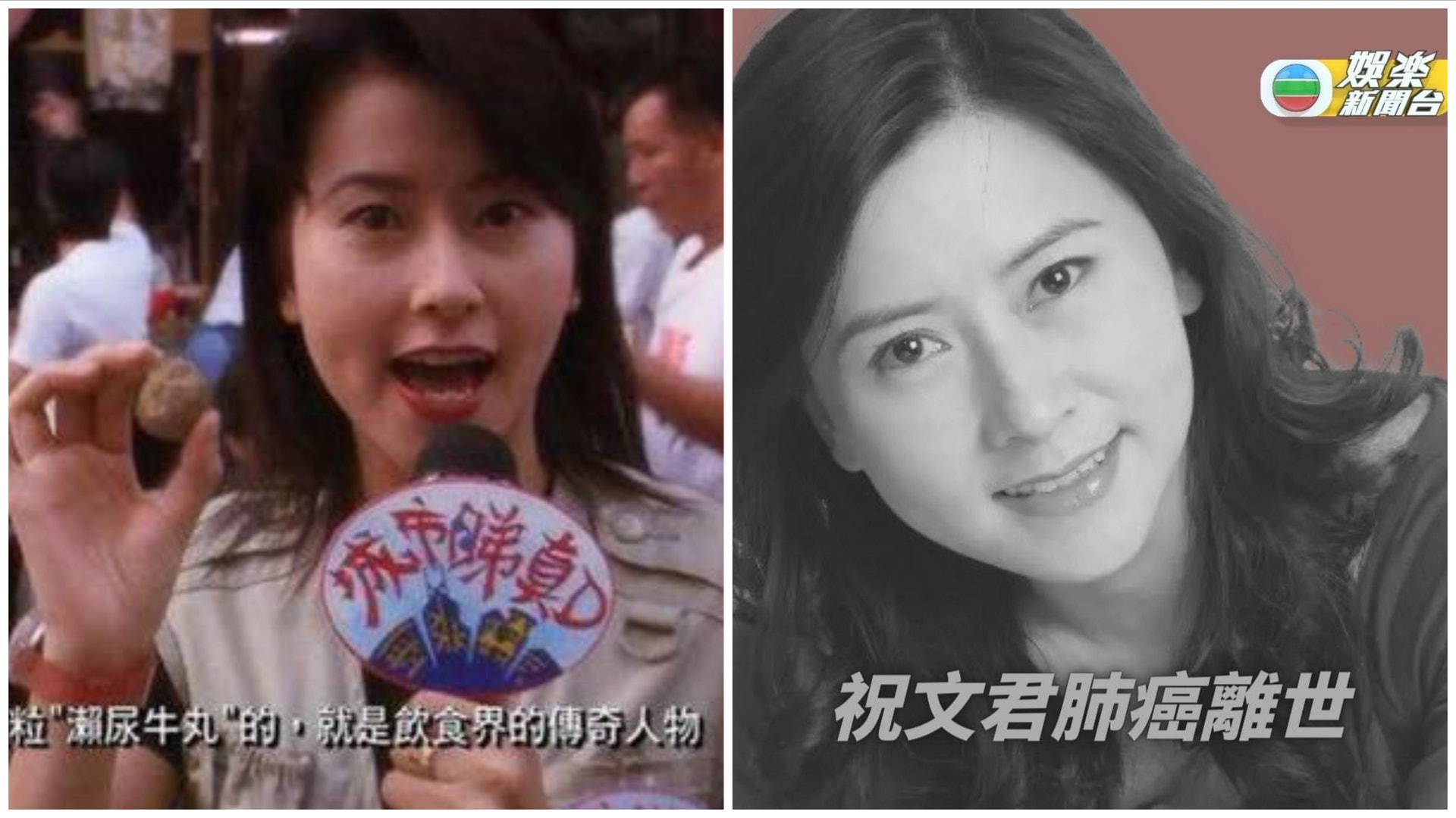 55岁女星祝文君肺癌病逝，离世前两个月每天吐血，临终遗愿曝光