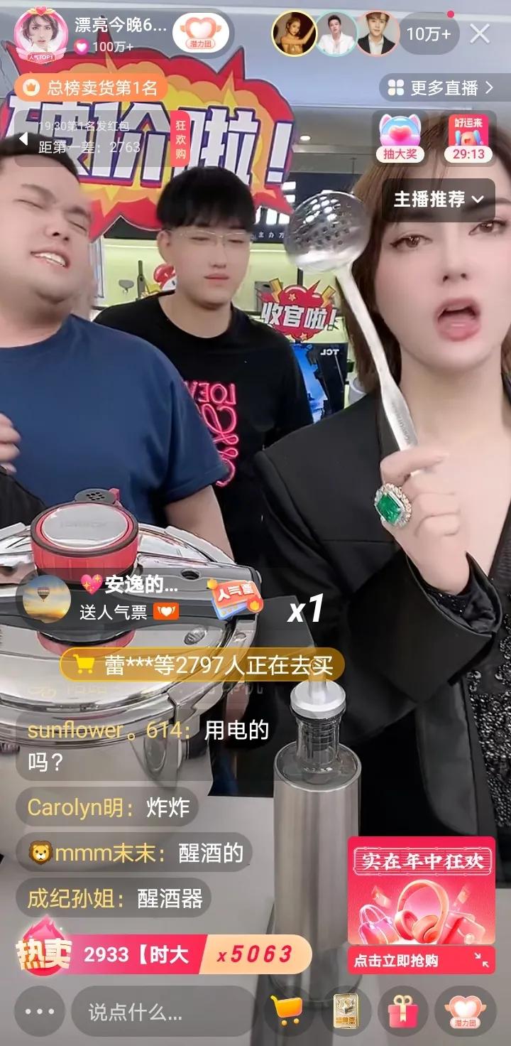 辛巴徒弟时大漂亮最火带货主播的原因是颜值？