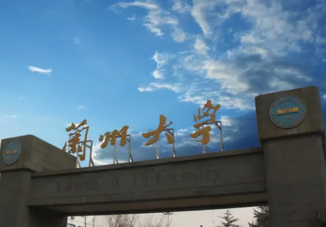 2022甘肃高校排行出炉，兰州大学夺得连冠，西北师范很有潜力