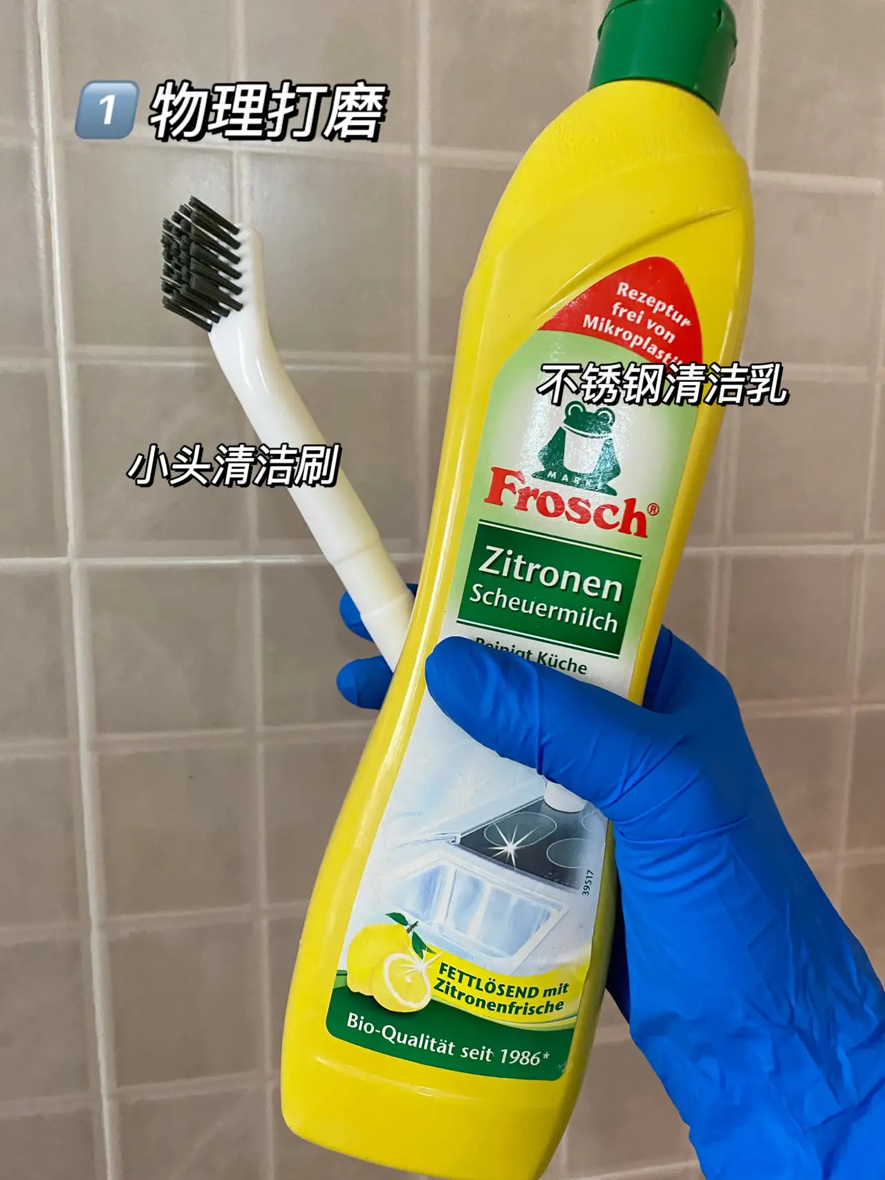 一步到位照着买！10件家庭基础清洁剂，年底大扫除必备