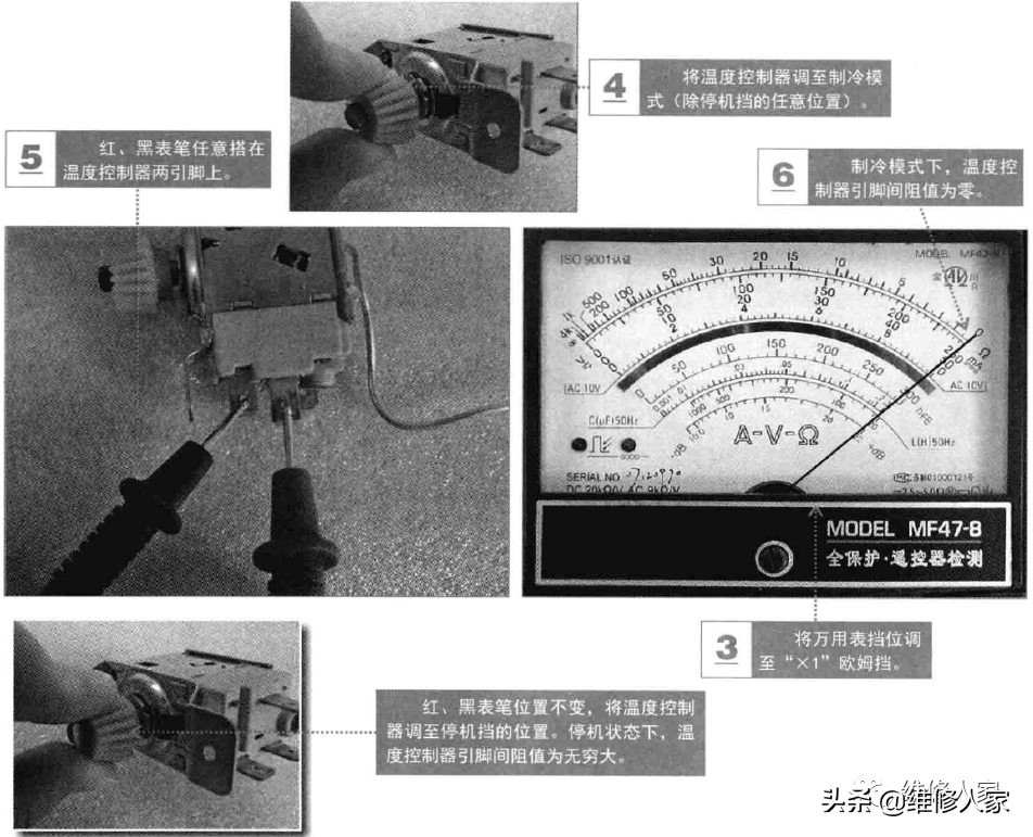 电冰箱机械式温度控制器的检测与更换图解