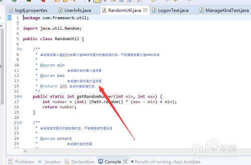 eclipse項目中代碼中文亂碼怎么解決