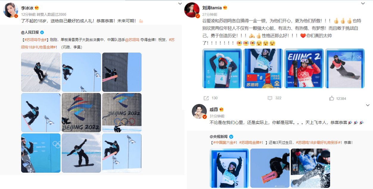 明星“装熟”被打脸有多尬？被保镖“叉出”、台上撕脸，尬到抠地