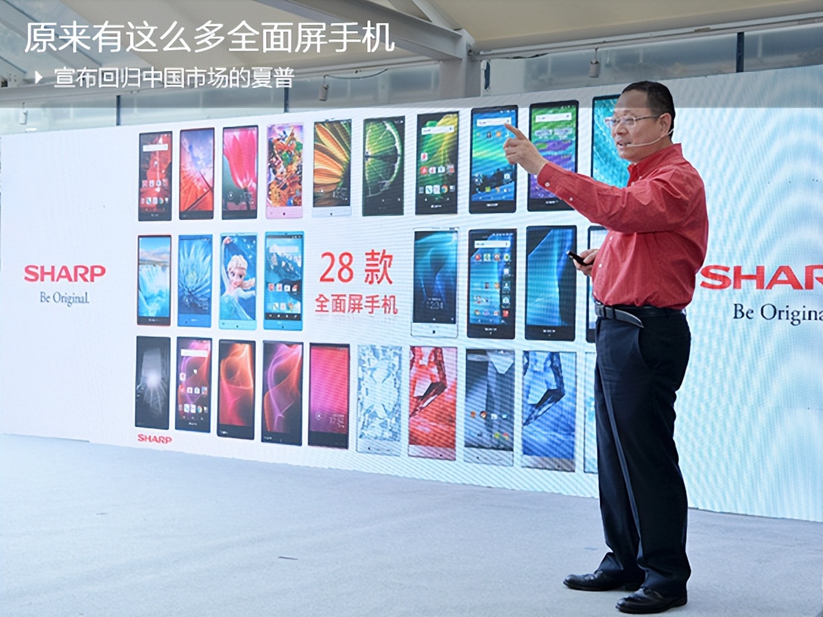 全面屏鼻祖-夏普402sh(外观与屏幕)