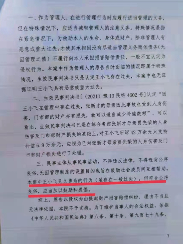 篮球充气针哪里有卖(女村干部带孩子买篮球发现店家液化气泄漏，处置时爆炸受伤又遭店主索赔28万)