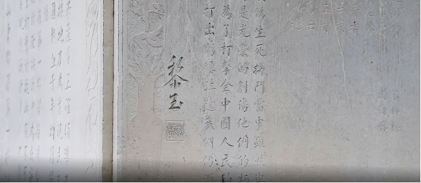【钢城文博】浩气传千古 丰碑励后人—棋山观抗日阵亡烈士纪念碑