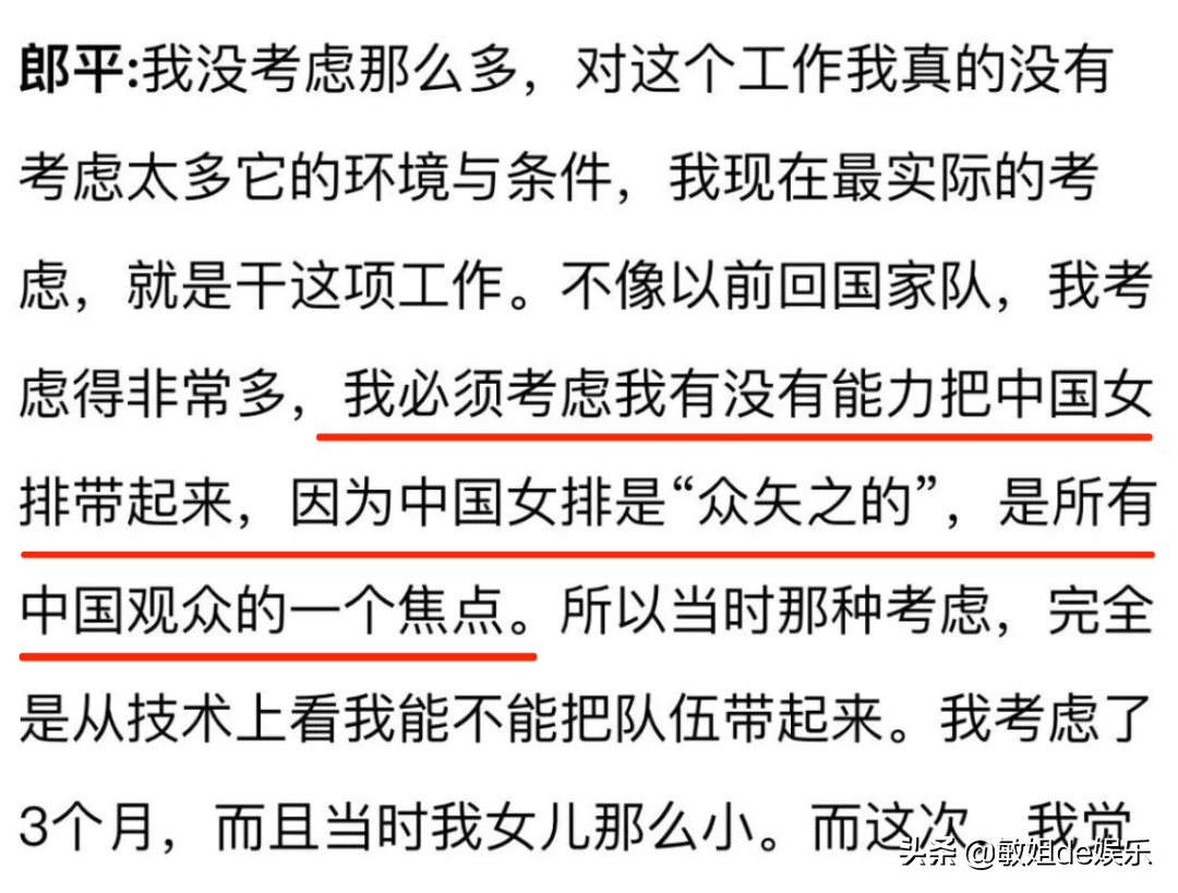 被举报48小时后，张学友公开道歉