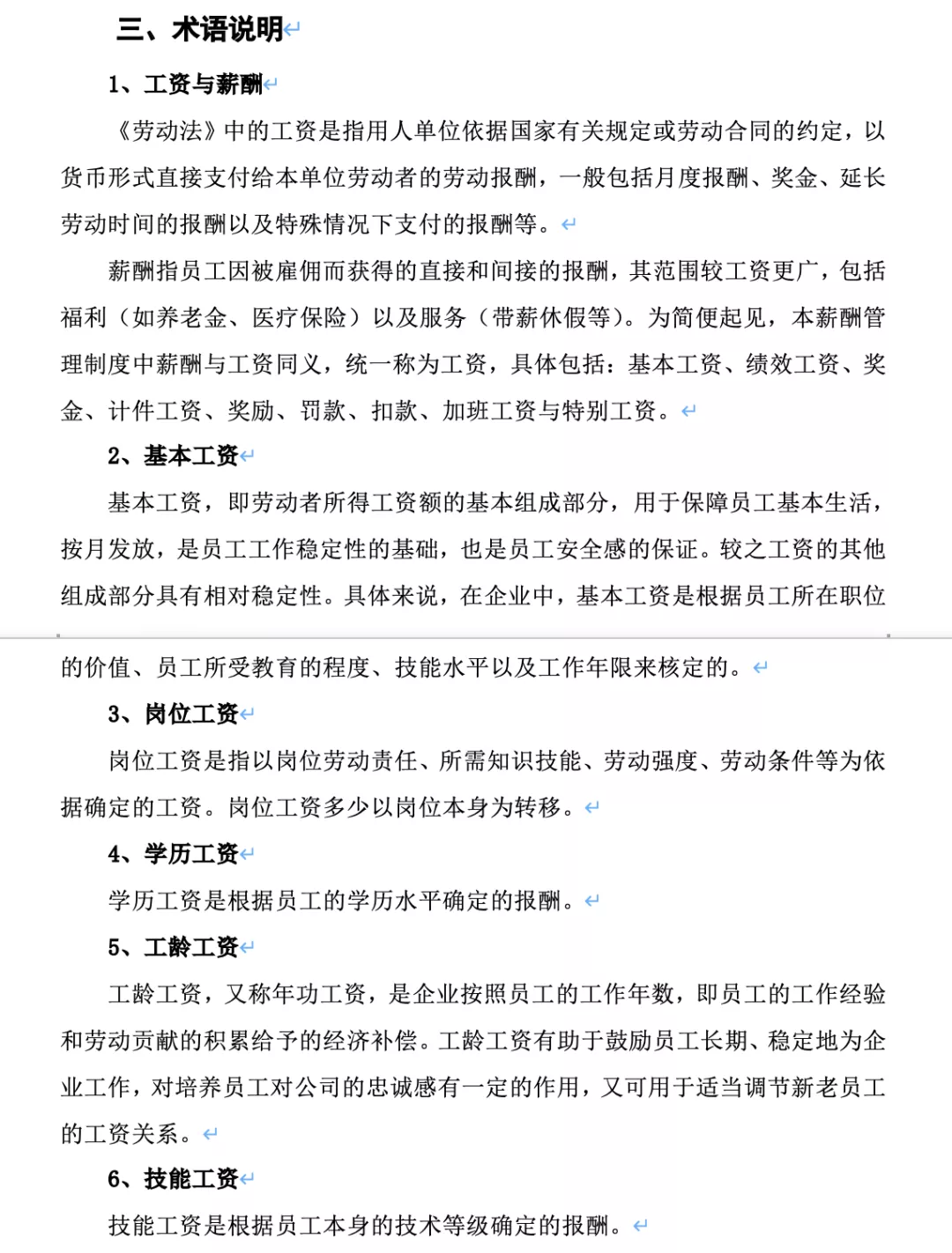 我叫个税，我变了！2月18日起，这是我最新最全的税率表