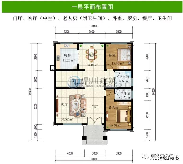 开间11米，广东17款三层农村别墅，尺寸布局有讲究，符合乡村风水