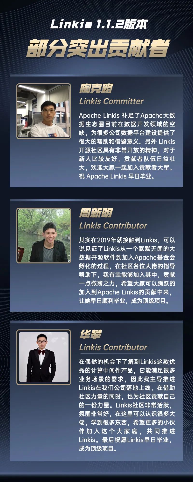 版本动态 | Apache Linkis(Incubating) 1.1.2 版本发布