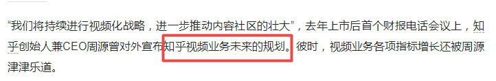 奈飞暴跌35%，知乎裁员！这届互联网媒体不行了？