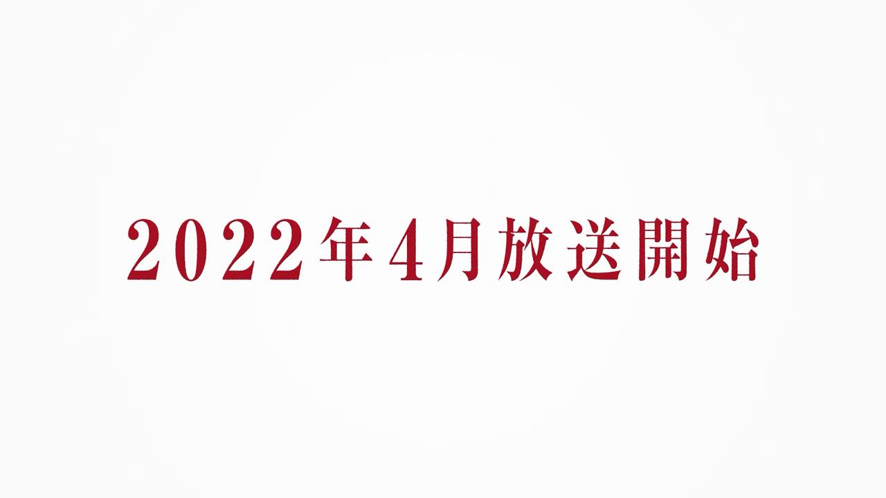 盾之勇者成名錄動畫第二季新宣傳繪及PV 盾勇已鎖定22年4月新番