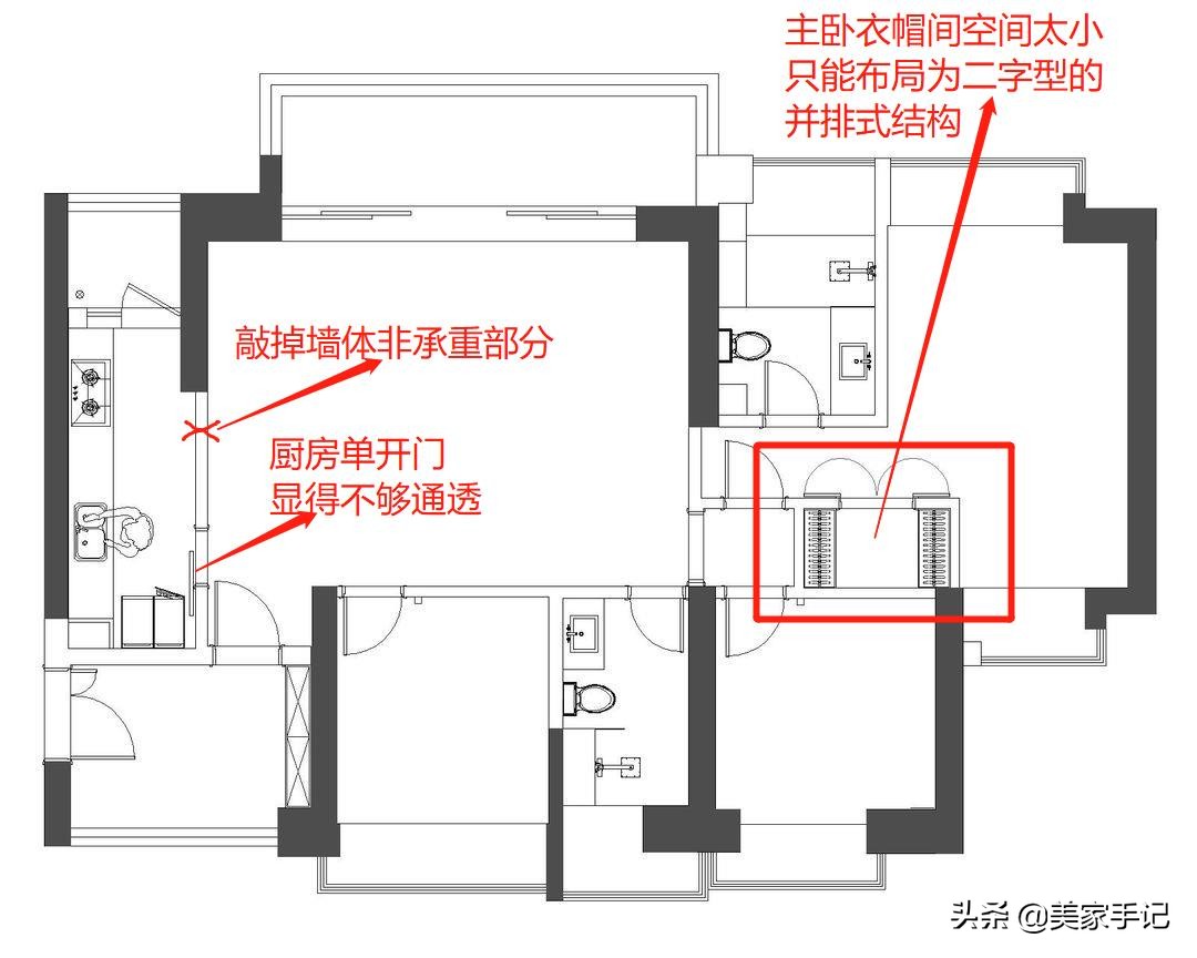 为什么喜欢“大横厅”户型的人越来越多？住过才知道，真的很舒适