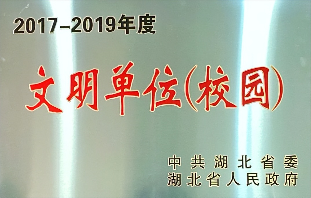 新增院士！拥有全球前1%学科！10组数字揭秘武汉纺织大学硬核实力