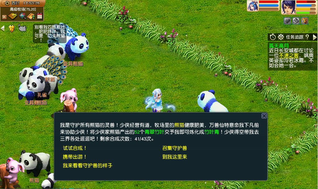 梦幻西游：平民玩家，如何提升召唤兽修炼更合算？