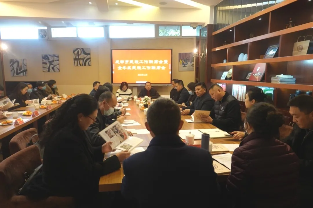 成都市国家通用语言文字教育教学培训基地开班仪式及成都市民族工作联席会议暨金牛区民族工作联席会成功举办