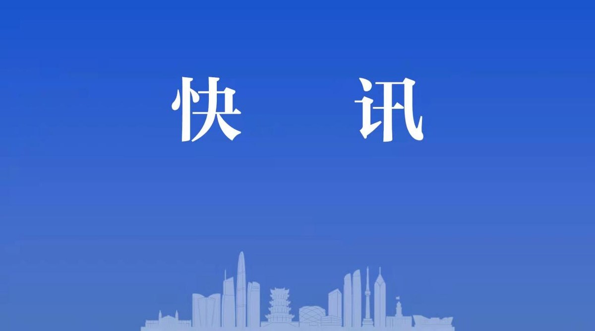 湖北武穴农商行优化营商环境 助推地方经济发展
