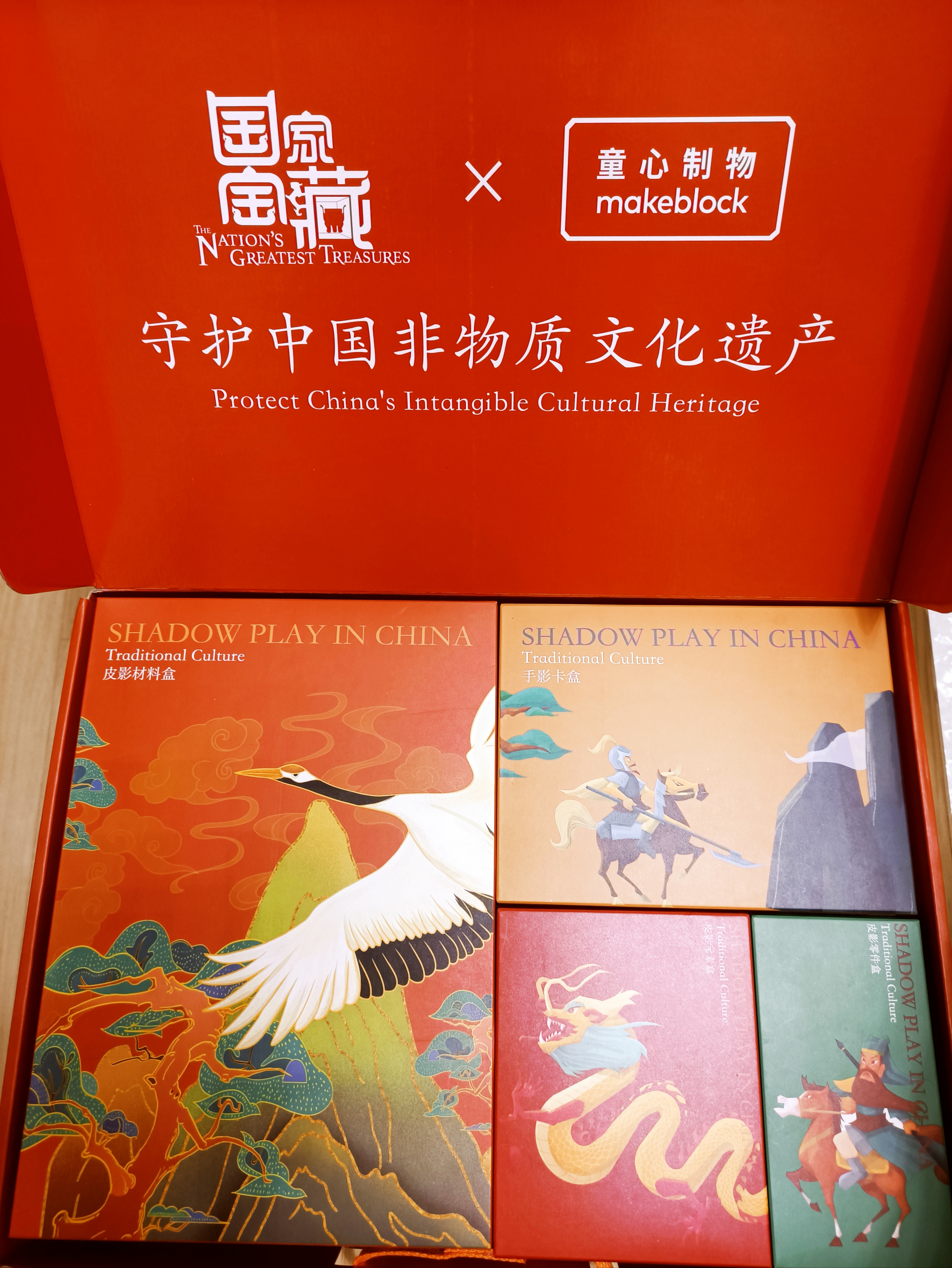 童心制物儿童皮影戏剧套装，是小时候那个味