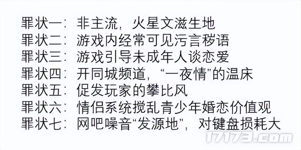 第二人生游戏交友网首页(当年网吧老板最痛恨的游戏，竟纷纷挤在5月份公测？你玩过几个？)