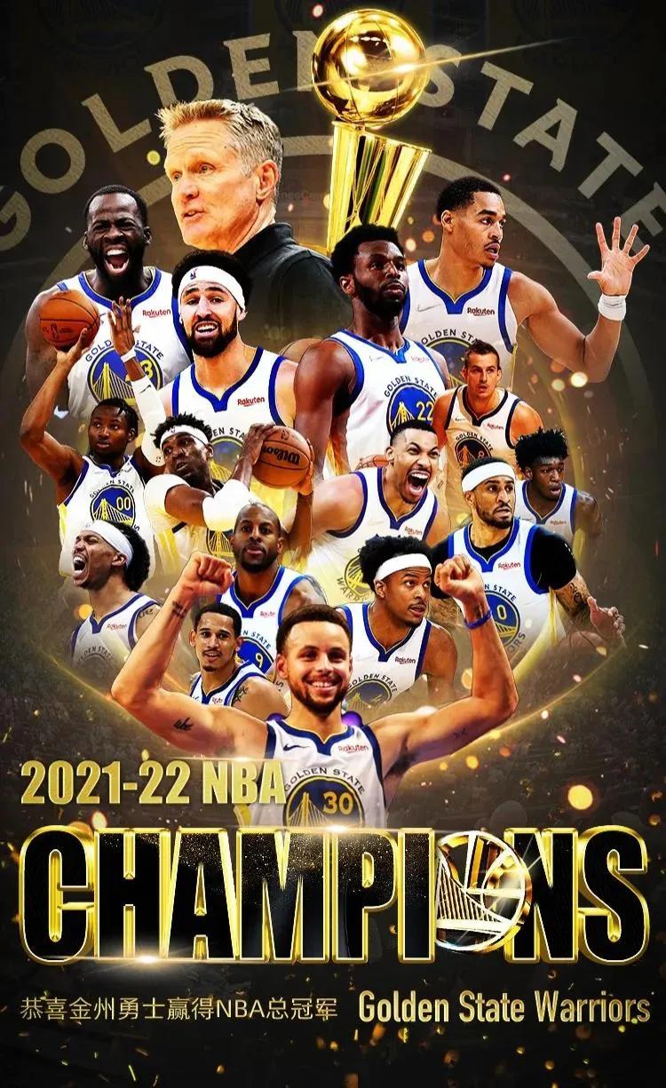 2008-2022NBA总冠军