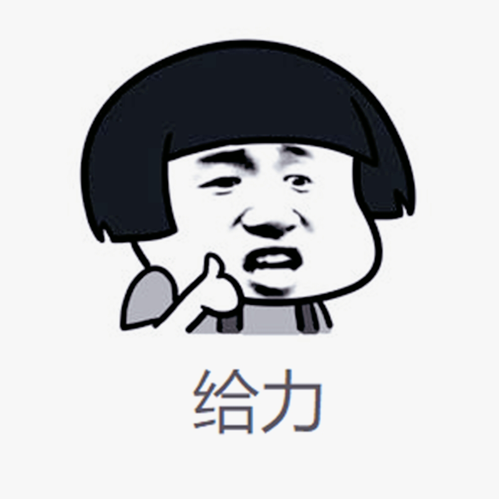 回忆杀：盘点一下2010年至2019年的28个网络流行语，你还记得几个