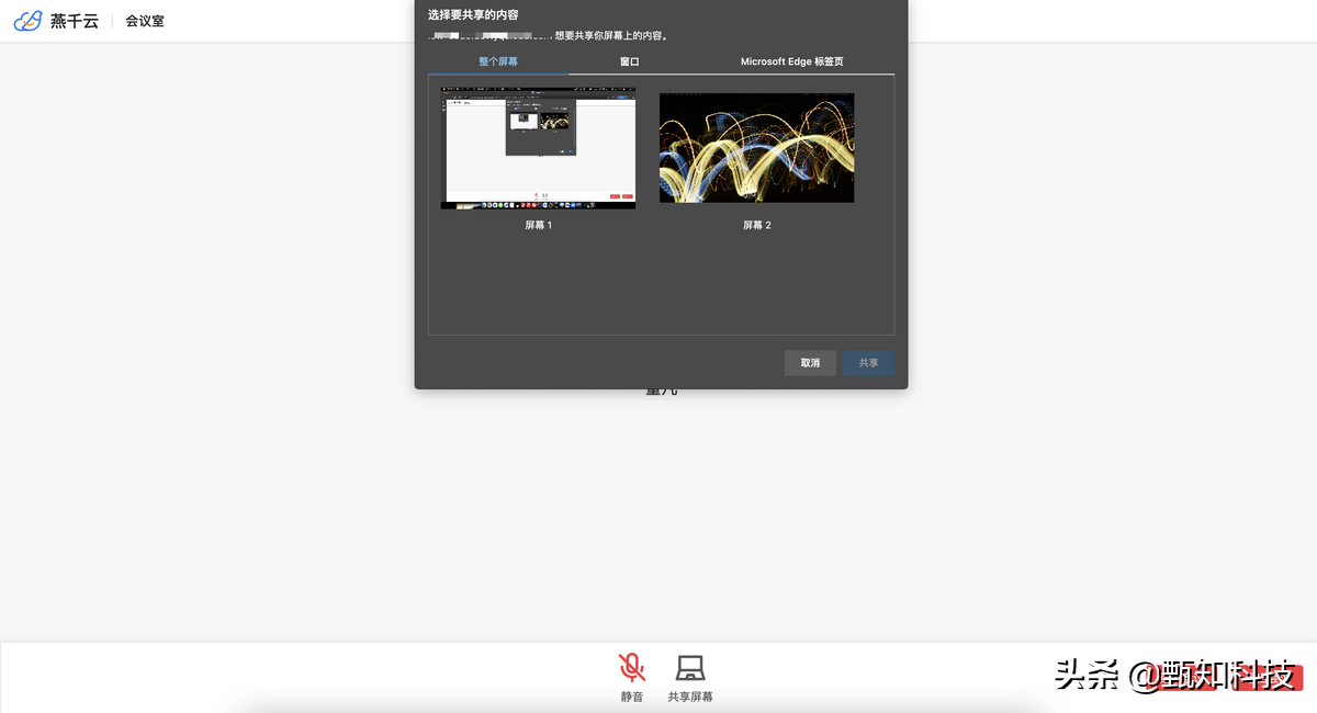 燕千云 YQCloud 数智化业务服务管理平台 发布1.13版本