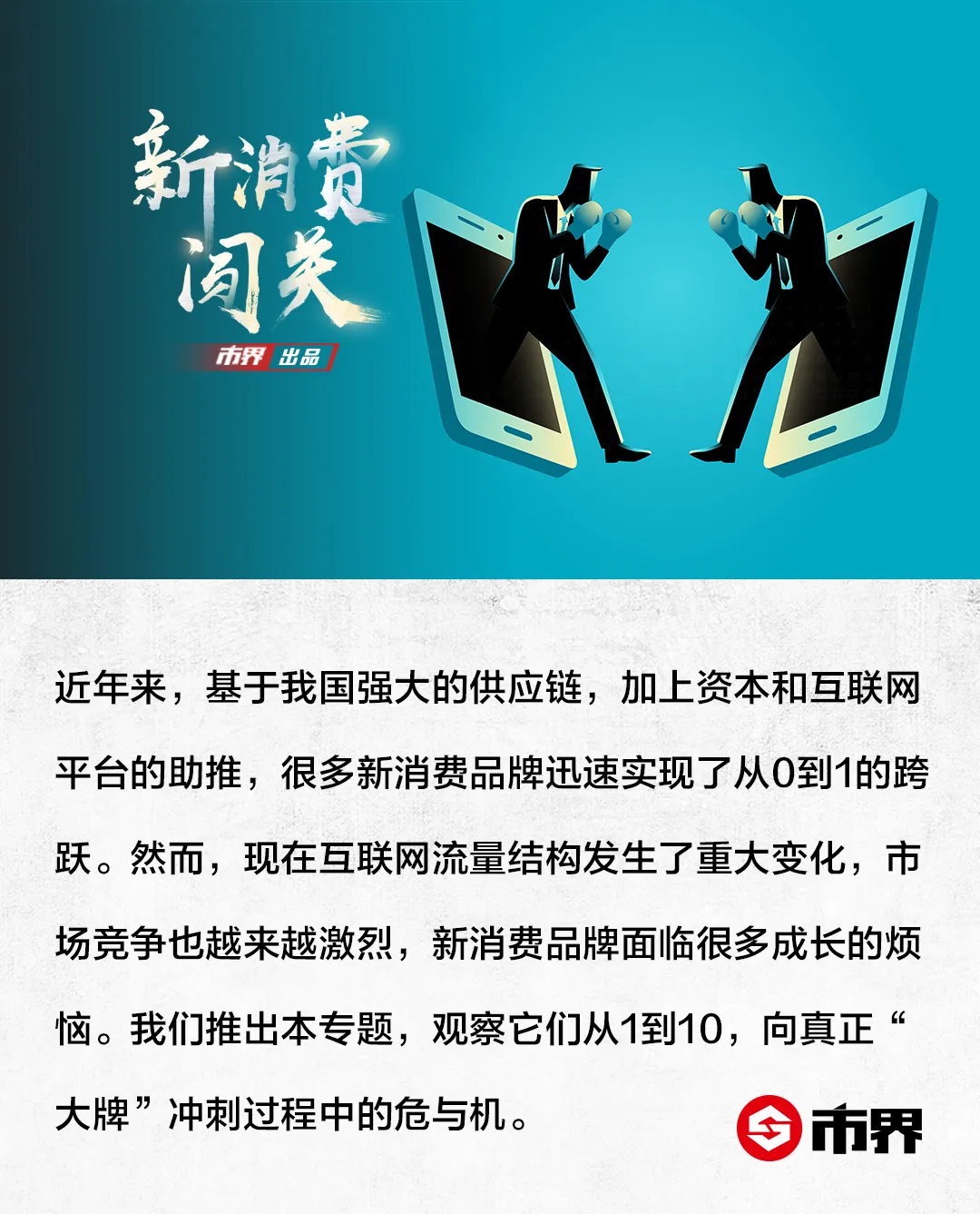 2017年智能机产业全景：从芯片设计到汽车制造的完整生态链排名分析