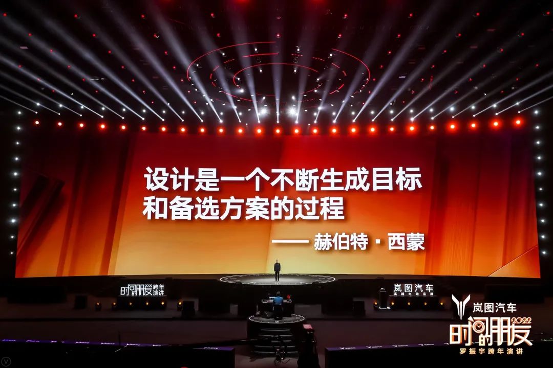 原来，还能这么干！罗振宇2022跨年演讲全文