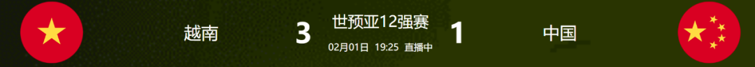 2022世界杯中国女足主题曲(中国女足有《风雨彩虹 铿锵玫瑰》，你想送中国男足什么歌？)