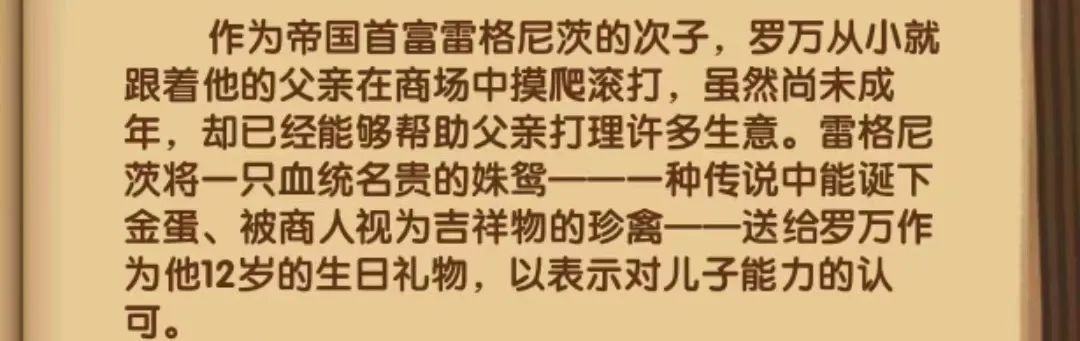 “诗社竞答”前十一天题库一览&蛮血母狮子赏金试炼懒人图