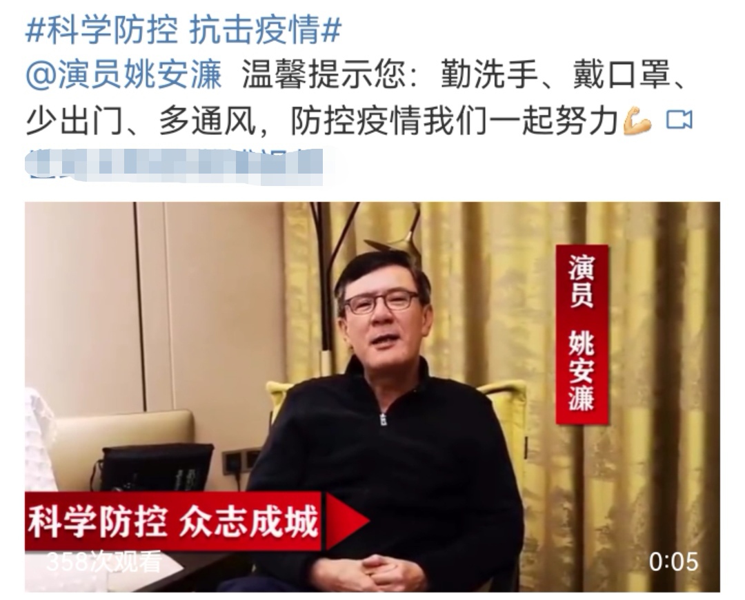 上海疫情持续！上海籍艺人带头抗疫，百名明星响应，各地先后支援