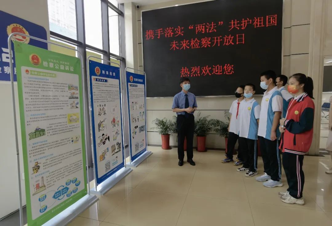 六一特辑 | 大手拉小手，共赴检察之约